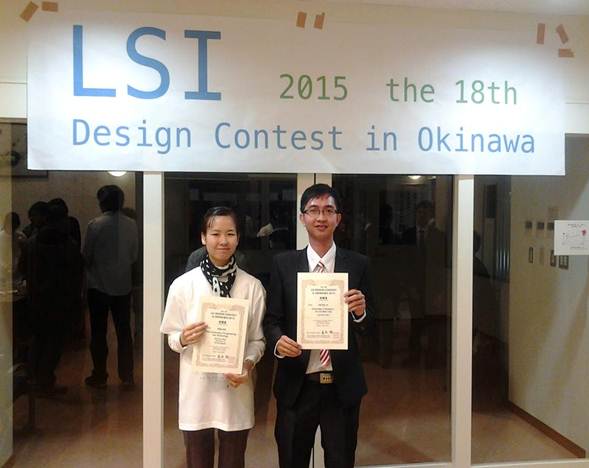 Giai Khuyen Khich _LSI Design Contest 2015